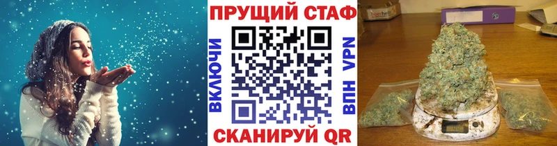 Где купить Саки ГАШИШ  Кокаин  Псилоцибиновые грибы  МЕФ 