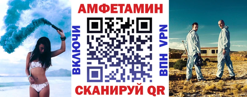 Амфетамин Розовый где купить наркоту Саки