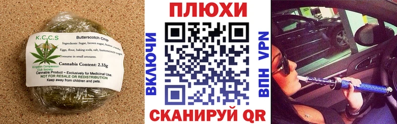 Еда ТГК марихуана Саки
