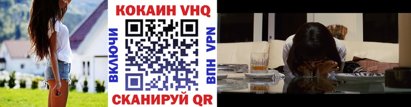 цены наркотик  Саки  COCAIN Колумбийский 