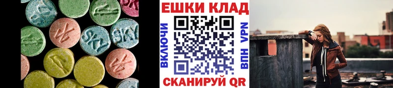 ЭКСТАЗИ Дубай Саки
