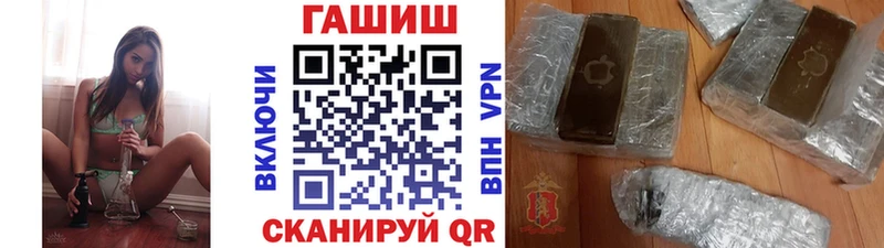 ГАШ Ice-O-Lator  Саки 