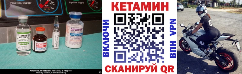 Кетамин ketamine маркетплейс официальный сайт Саки
