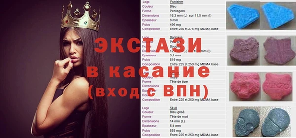 спайс Армянск