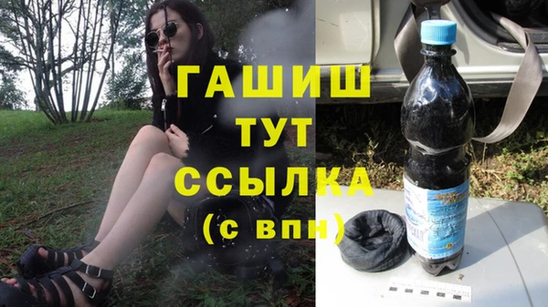 спайс Армянск