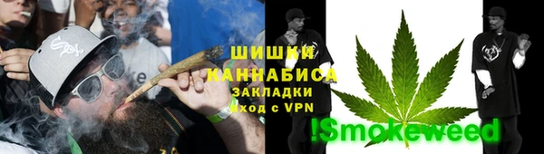 спайс Армянск