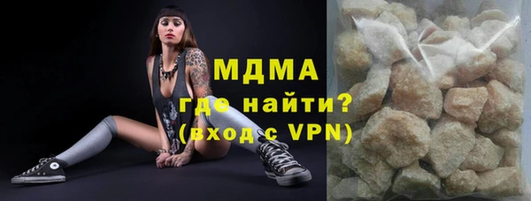 mdma Арсеньев