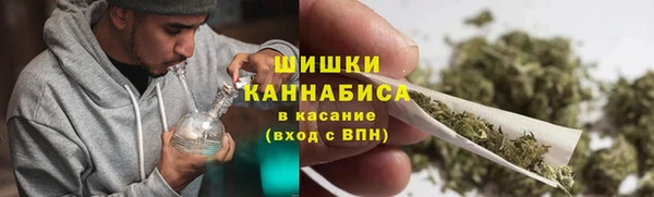 спайс Армянск