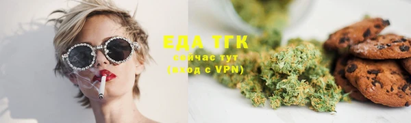 спайс Армянск