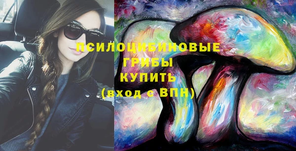 спайс Армянск