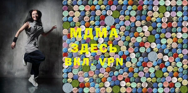 mdma Арсеньев