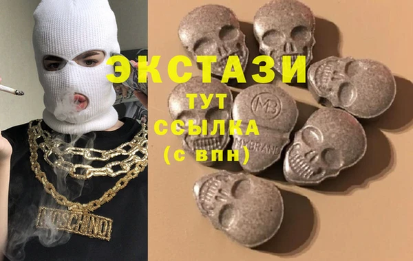 спайс Армянск