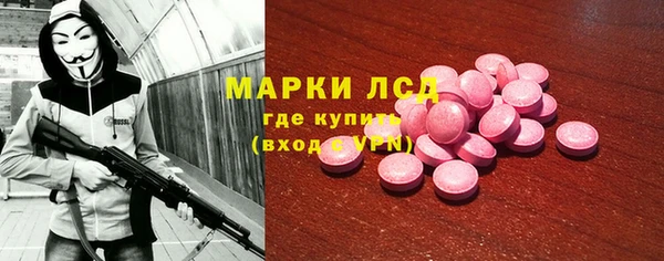 спайс Армянск