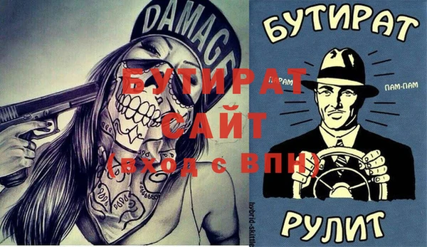 a pvp Аркадак