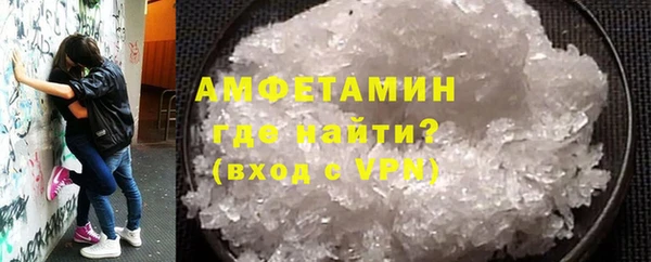 спайс Армянск