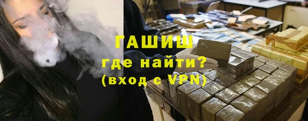 спайс Армянск