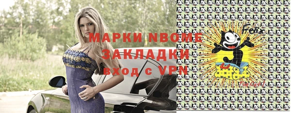 спайс Армянск