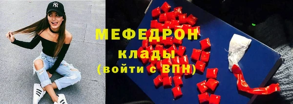 мет Осташков