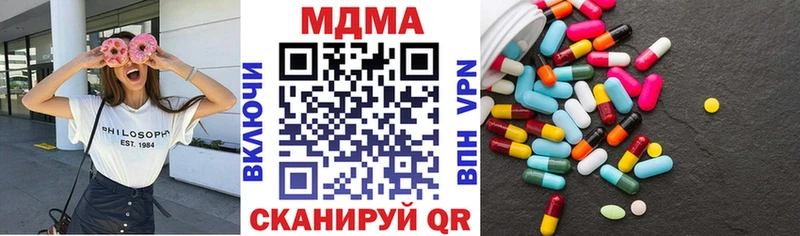 МДМА VHQ  Саки 