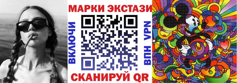 ссылка на мегу рабочий сайт  Саки  Марки 25I-NBOMe 1,5мг  купить наркоту 