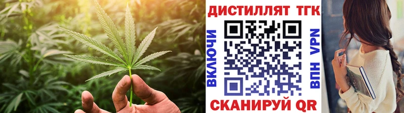 ТГК концентрат  кракен как войти  Саки 