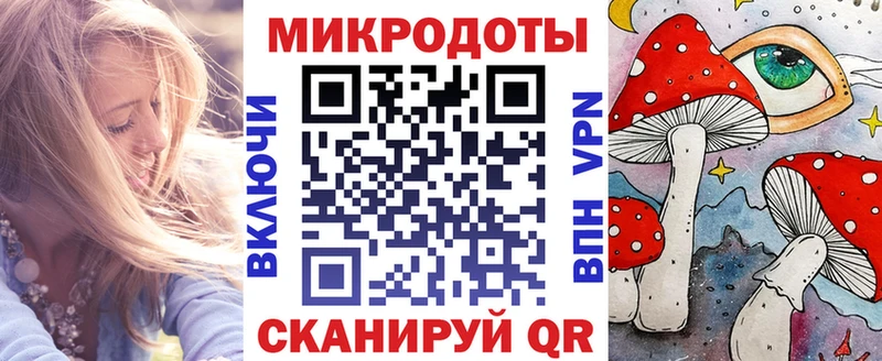 Псилоцибиновые грибы Magic Shrooms  Саки 